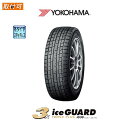 送料無料◆iceGUARD TRIPLE PLUS IG30+◆205/55R16◆1本価格◆2013年製造 新品スタッドレス◆ヨコハマ◆アイスガード トリプルプラス店頭組替OK！