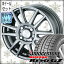 送料無料◆2013年製造 REVO GZ◆155/65R13◆4本セット価格◆新品アルミホイールセット◆スタッドレス◆ブリヂストン◆Devotion MS◆155-65-13 155/65-13店頭脱着OK！レビューで高純度窒素ガス無料！