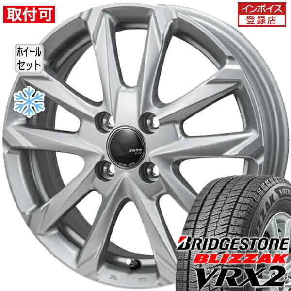 【P最大24倍！買い回らなくても！OM】【取付対象】2023年製造 155/65R14 75Q スタッドレスタイヤ アルミホイール 4本セット ブリザック VRX2 BLIZZAK ブリヂストン 14インチ ザック JP325 ZACK 冬タイヤ BRIDGESTONE 送料無料