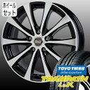 軽自動車 ・ワゴンR・N BOX他◆送料無料◆AGR_ZERO2◆トーヨー◆TRANPATH_Luk◆155/65R14◆4本セット価格◆新品アルミホイールセット◆ 155/65R14 155/65R14 ◆