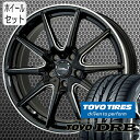 ハイブリッド・プリウス他◆送料無料◆クロススピード RS10 BM◆トーヨー◆DRB◆225/40R18◆4本セット価格◆新品アルミホイールセット◆ 225-40-18 225/40-18 ◆