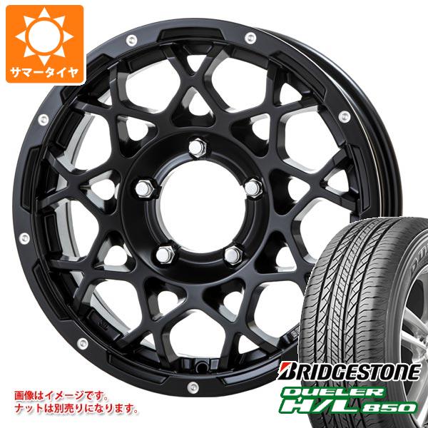 【タイヤ交換対象】5本セット ジムニーシエラ JB74W用 サマータイヤ ブリヂストン デューラー H/L850 215/70R16 100H ブルート BR-55 5.5-16 タイヤホイール5本セット