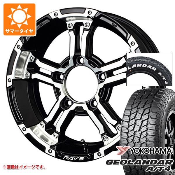 【タイヤ交換対象】ジムニーシエラ JB74W用 サマータイヤ ヨコハマ ジオランダー A/T4 G018 185/85R16 105/103N LT ホワイトレター レイズ デイトナ FDX-J 5.5-16 タイヤホイール4本セット