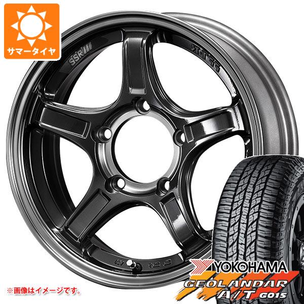 【タイヤ交換対象】ジムニー JB64W用 サマータイヤ ヨコハマ ジオランダー A/T G015 205/80R16 104T XL ブラックレター SSR ディバイド X03J 5.5-16 タイヤホイール4本セット