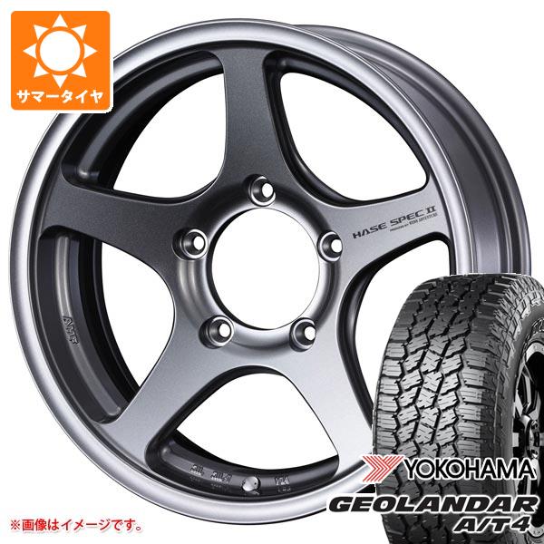 【タイヤ交換対象】5本セット スズキ ジムニー JB64W用 サマータイヤ ヨコハマ ジオランダー A/T4 G018 LT225/75R16 115/112S ブラックレター ハセスペック2 5.5-16 タイヤホイール5本セット
