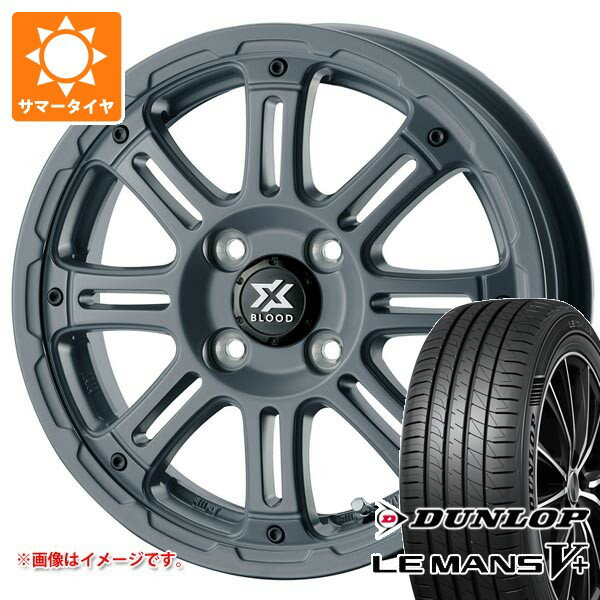 【タイヤ交換対象】スズキ キャリイ DA16T用 サマータイヤ 2025年製 ダンロップ ルマン5 LM5+ 165/65R14 79H コスミック クロスブラッド XB01 4.5-14 タイヤホイール4本セット