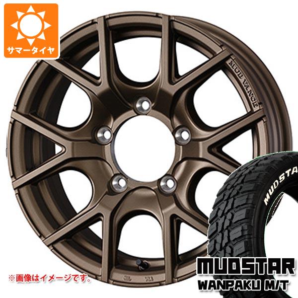 【タイヤ交換対象】5本セット スズキ ジムニーノマド JC74W用 サマータイヤ マッドスター ワンパク M/T 185/85R16 105/103L LT ホワイトレター マッドヴァンス SD 6.0-16 タイヤホイール5本セット