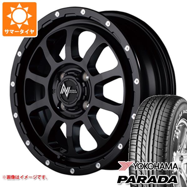 【タイヤ交換対象】2024年製 サマータイヤ 165/55R14 95/93N ヨコハマ <strong>パラダ</strong> PA03 ブラックレター ナイトロパワー M10 パーシング 4.5-14 タイヤホイール4本セット