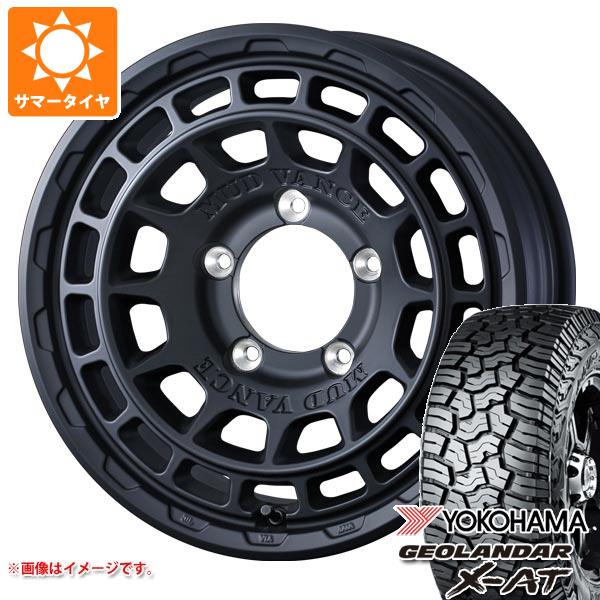 【タイヤ交換対象】ジムニーシエラ JB74W用 サマータイヤ ヨコハマ ジオランダー X-AT G016 LT225/75R16 103/100Q アウトラインホワイトレター マッドヴァンスX タイプF 6.0-16 タイヤホイール4本セット