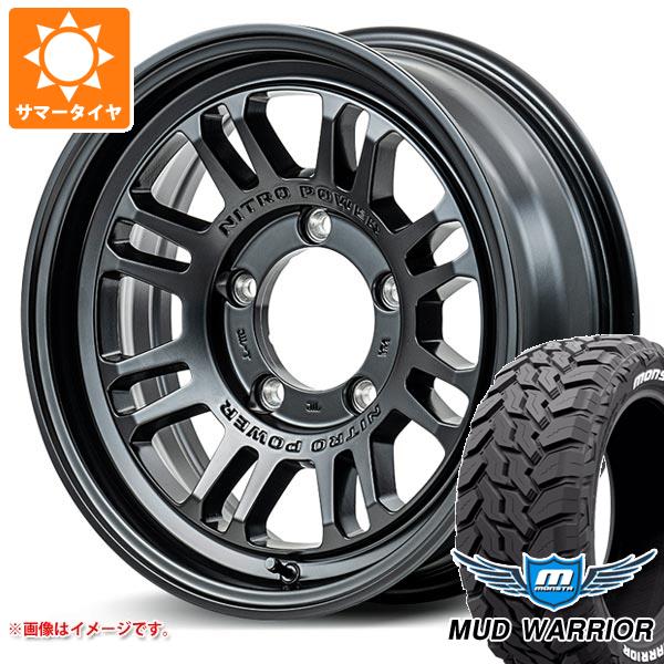 【タイヤ交換対象】ジムニーシエラ JB74W用 サマータイヤ モンスタ マッドウォーリアー LT235/70R16 104/101Q ホワイトレター ナイトロパワー M16 アサルト 6.0-16 タイヤホイール4本セット