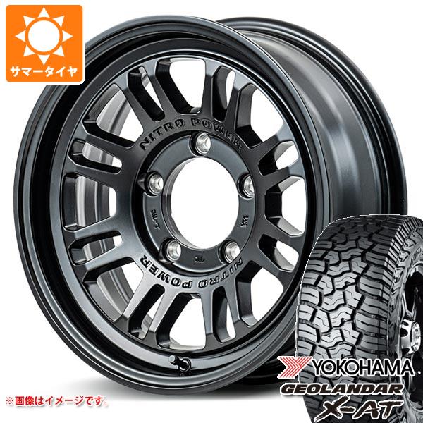 【タイヤ交換対象】ジムニーシエラ JB74W用 2025年製 サマータイヤ ヨコハマ ジオランダー X-AT G016 LT215/70R16 100/97Q ブラックレター ナイトロパワー M16 アサルト 6.0-16 タイヤホイール4本セット
