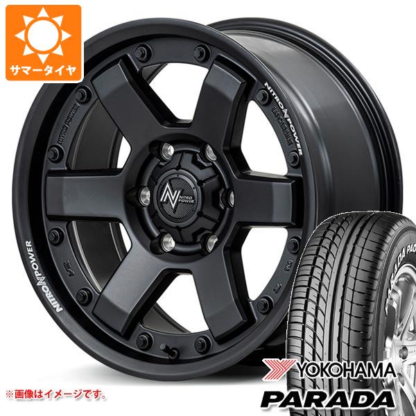 【タイヤ交換対象】NV350キャラバン E26用 2025年製 サマータイヤ ヨコハマ パラダ PA03 215/60R17C 109/107S ホワイトレター ナイトロパワー M6 カービン 6.5-17 タイヤホイール4本セット