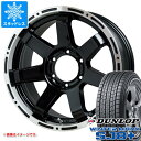 ランドクルーザー プラド 150系用 スタッドレス ダンロップ ウインターマックス SJ8 プラス 265/60R18 110Q マッドクロス MC-76 タイヤホイール4本セット