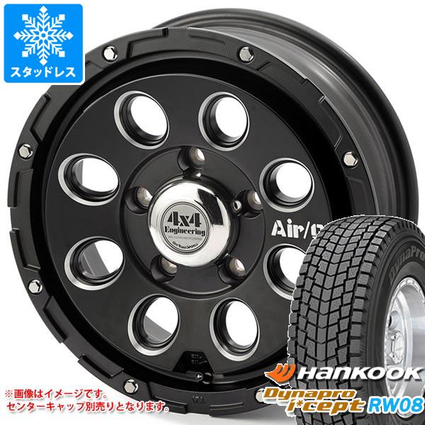 【タイヤ交換対象】ジムニー用 2025年製 スタッドレス ハンコック ダイナプロアイセプト RW08 175/80R16 91Q エアージー マッシヴ タイヤホイール4本セット