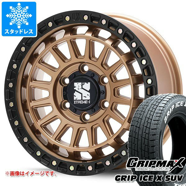 【タイヤ交換対象】トヨタ ハイラックス 120系用 スタッドレス グリップマックス グリップアイスエックス SUV 265/65R17 112T ホワイトレター MLJ エクストリームJ XJ08 タイヤホイール4本セット