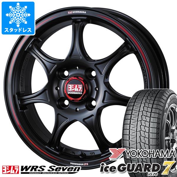 【タイヤ交換対象】アトレーワゴン S300系用 スタッドレス ヨコハマ アイスガードセブン iG70 165/65R14 79Q ヨシムラ WRS セブン タイヤホイール4本セット