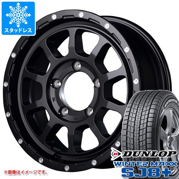 【タイヤ交換対象】5本セット ジムニー用 スタッドレス ダンロップ ウインターマックス SJ8 プラス 175/80R16 91Q ナイトロパワー M10 パーシング タイヤホイール5本セット