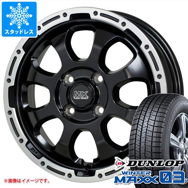 【タイヤ交換対象】アトレーワゴン S300系用 スタッドレス ダンロップ ウインターマックス03 WM03 165/65R14 79Q マッドクロスグレイス タイヤホイール4本セット