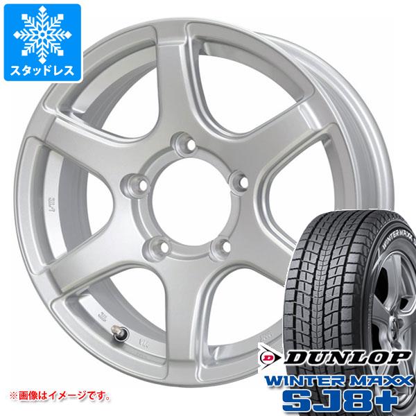 【タイヤ交換対象】ジムニー JB64W用 スタッドレス ダンロップ ウインターマックス SJ8 プラス 215/70R16 100Q バイソン BN-04 タイヤホイール4本セット