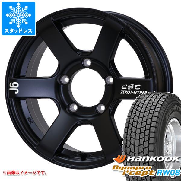 【タイヤ交換対象】5本セット ジムニー用 スタッドレス ハンコック ダイナプロアイセプト RW08 175/80R16 91Q ドゥオール CST ゼロワンハイパー J6 タイヤホイール5本セット