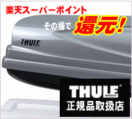 |CglLTHULE Atlantis900 TH680 X[[ AgeBX900 