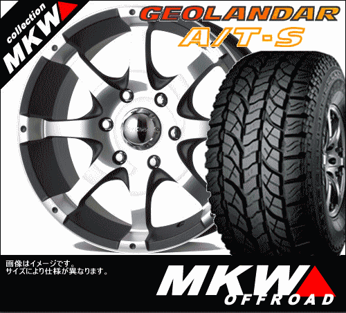 MKW MK-26 _CAJbg}bgubN 8.0x17 & w265/70R17 zCg^[ WI_[ A/T-S ^CzC[4{Zbg Rn} GEOLANDAR A/T-S G012