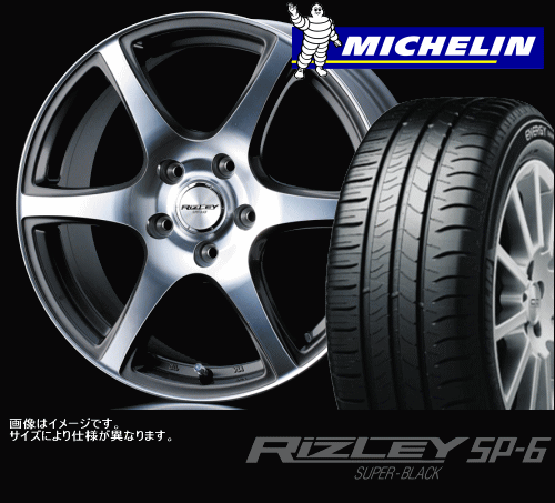 RIZLEY SP-6 6.0x15 & 205/65R15 ENERGY SAVER タイヤホイール4本セット ライツレー ミシュラン エナジーセイバー