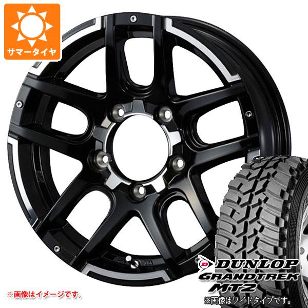 【タイヤ交換対象】5本セット ジムニー JB64W用 サマータイヤ ダンロップ グラントレック MT2 LT225/75R16 103/100Q アウトラインホワイトレター WIDE マッドヴァンス04 5.5-16 タイヤホイール5本セット