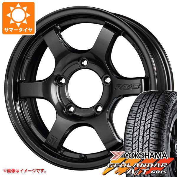 【タイヤ交換対象】ジムニーシエラ JB74W用 サマータイヤ ヨコハマ ジオランダー A/T G015 P235/70R16 104T アウトラインホワイトレター レイズ グラムライツ 57DR-X 5.5-16 タイヤホイール4本セット