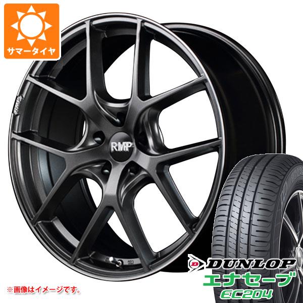 【タイヤ交換対象】BMW F48 X1用 サマータイヤ ダンロップ エナセーブ EC204 225/55R17 97W RMP 025F タイヤホイール4本セット