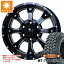 【タイヤ交換対象】サマータイヤ 265/70R17 118/115Q 8PR マキシス MT-764 ビッグホーン ホワイトレター MKW MK-46 M/L+ 8.0-17 タイヤホイール4本セット