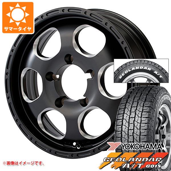 【タイヤ交換対象】ジムニー用 2025年製 サマータイヤ ヨコハマ ジオランダー A/T G015 185/85R16 105/103N LT ホワイトレター ブラッドストック ワンピース 5.5-16 タイヤホイール4本セット