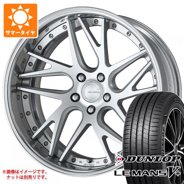 【タイヤ交換対象】サマータイヤ 245/40R19 98W XL ダンロップ ルマン5 LM5+ ワーク グノーシス CVX 8.0-19 タイヤホイール4本セット