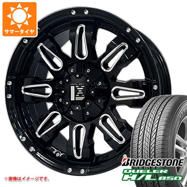 【タイヤ交換対象】サマータイヤ 265/65R17 112H ブリヂストン デューラー H/L850 オフビート レクセル バレーノ オフロードスタイル 8.0-17 タイヤホイール4本セット