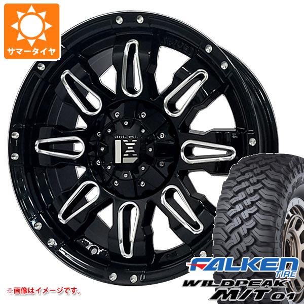 【タイヤ交換対象】ランドクルーザー プラド 150系用 サマータイヤ ファルケン ワイルドピーク M/T01 LT265/70R17 121/118Q オフビート レクセル バレーノ オフロードスタイル 8.0-17 タイヤホイール4本セット