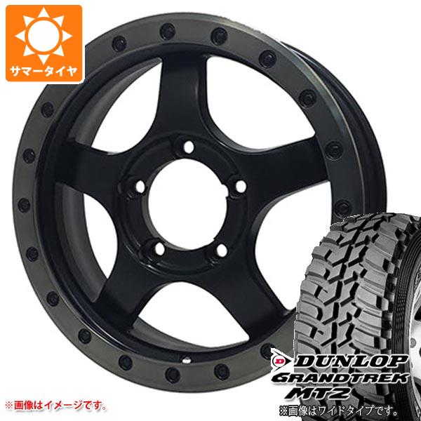 【タイヤ交換対象】5本セット ジムニー用 サマータイヤ ダンロップ グラントレック MT2 195R16C 104Q ブラックレター NARROW オフビート バウンティコレクション BDX05 5.5-16 タイヤホイール5本セット