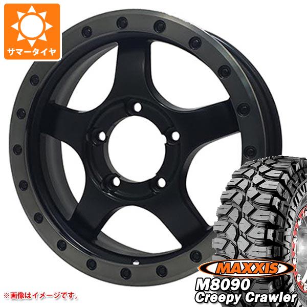 【タイヤ交換対象】5本セット ジムニー用 サマータイヤ マキシス M8090 クリーピークローラー 6.50-16LT 100K 6PR オフビート バウンティコレクション BDX05 5.5-16 タイヤホイール5本セット