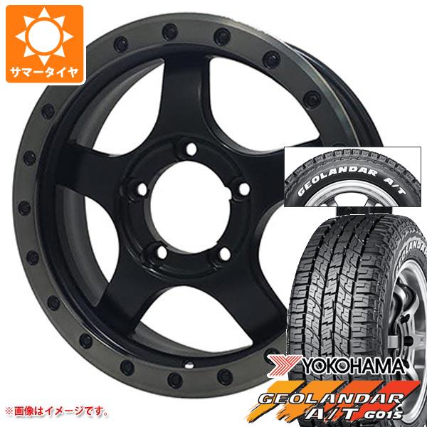 【タイヤ交換対象】ジムニー用 2025年製 サマータイヤ ヨコハマ ジオランダー A/T G015 185/85R16 105/103N LT ホワイトレター オフビート バウンティコレクション BDX05 5.5-16 タイヤホイール4本セット