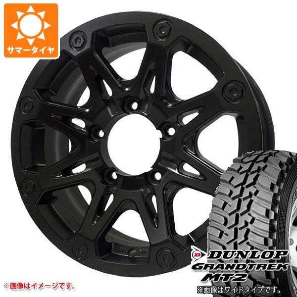 【タイヤ交換対象】ジムニー用 サマータイヤ ダンロップ グラントレック MT2 195R16C 104Q ブラックレター NARROW オフビート バウンティコレクション BDX08 5.5-16 タイヤホイール4本セット