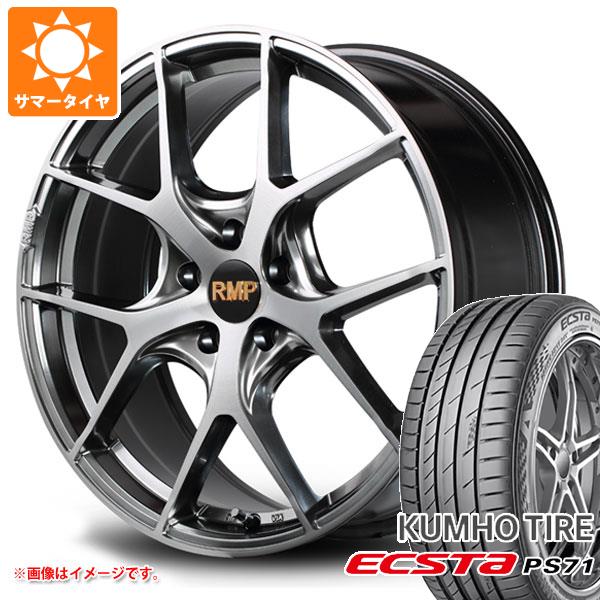 【タイヤ交換対象】BMW F22/F23 2シリーズ用 サマータイヤ クムホ エクスタ PS71 225/40R18 92Y XL RMP 025F タイヤホイール4本セット