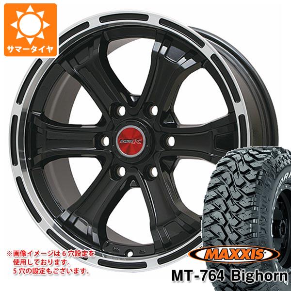 【タイヤ交換対象】サマータイヤ 265/75R16 112/109N 6PR マキシス MT-764 ビッグホーン ホワイトレター B マッド K 8.0-16 タイヤホイール4本セット