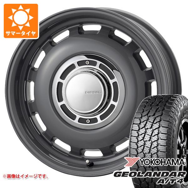 【タイヤ交換対象】5本セット スズキ ジムニーノマド JC74W用 サマータイヤ ヨコハマ ジオランダー A/T4 G018 LT225/75R16 115/112S ブラックレター コスミック クロスブラッド ディーゼル 6.0-16 タイヤホイール5本セット