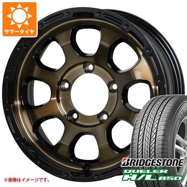 【タイヤ交換対象】5本セット ジムニー JB64W用 サマータイヤ ブリヂストン デューラー H/L850 215/70R16 100H マッドクロスグレイス 5.5-16 タイヤホイール5本セット