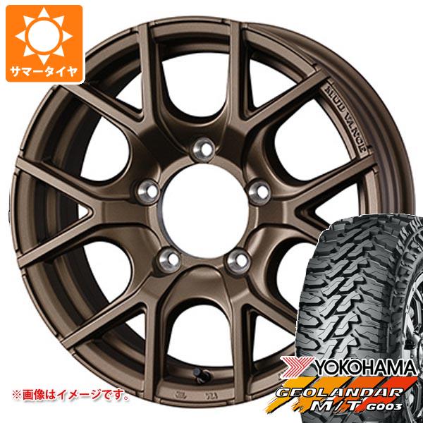 【タイヤ交換対象】5本セット スズキ ジムニー JB64W用 サマータイヤ ヨコハマ ジオランダー M/T G003 LT225/75R16 115/112Q マッドヴァンス SD 5.5-16 タイヤホイール5本セット