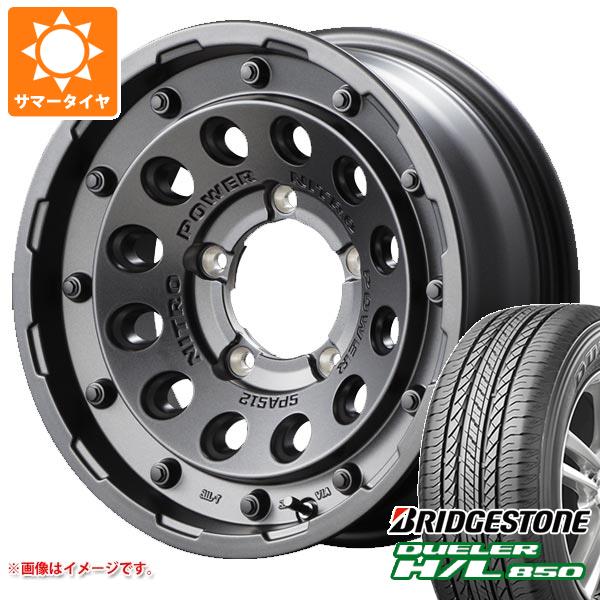 【タイヤ交換対象】ジムニーシエラ JB74W用 サマータイヤ ブリヂストン デューラー H/L850 215/70R16 100H ナイトロパワー H12 ショットガン 6.0-16 タイヤホイール4本セット