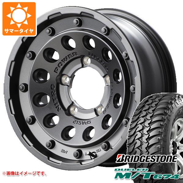 【タイヤ交換対象】スズキ ジムニーノマド JC74W用 サマータイヤ ブリヂストン デューラー M/T674 LT225/75R16 110/107Q アウトラインホワイトレター ナイトロパワー H12 ショットガン 6.0-16 タイヤホイール4本セット