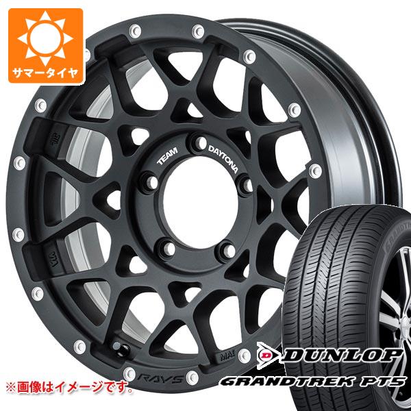 【タイヤ交換対象】5本セット スズキ ジムニーノマド JC74W用 サマータイヤ ダンロップ グラントレック PT5 225/70R16 103H レイズ デイトナ M8 6.0-16 タイヤホイール5本セット