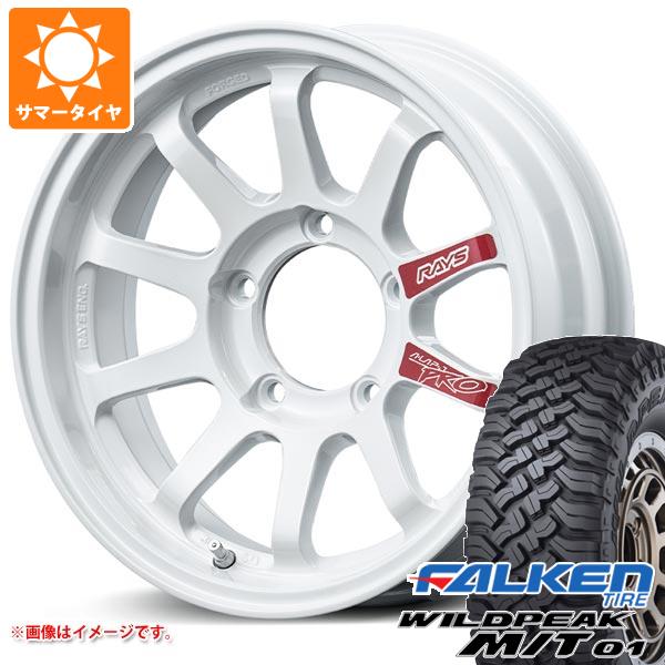 【タイヤ交換対象】スズキ ジムニーノマド JC74W用 サマータイヤ ファルケン ワイルドピーク M/T01 185/85R16 105/103L レイズ エーラップ J プロ 6.0-16 タイヤホイール4本セット