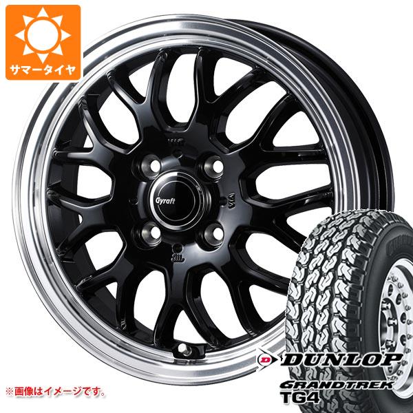 【タイヤ交換対象】キャリイ DA16T用 サマータイヤ ダンロップ グラントレック TG4 155R12 6PR (155/80R12 83/81N相当) グラフト 9M 4.0-12 タイヤホイール4本セット