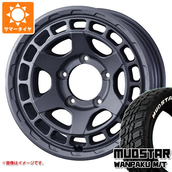【タイヤ交換対象】5本セット ジムニーシエラ JB74W用 サマータイヤ マッドスター ワンパク M/T 185/85R16 105/103L LT ホワイトレター マッドヴァンスX タイプS 6.0-16 タイヤホイール5本セット